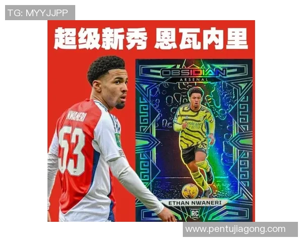 英超赛季新星崛起足球明星名单全解析与前景展望